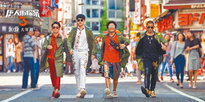 今年以来，大陆电影市场大热，《唐人街探案3》横扫春节檔票房。（摘自微博）