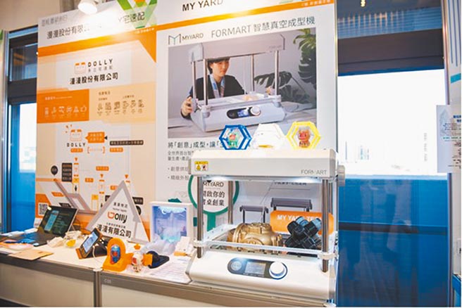 桃園市政府青年事務局16日召開第一期進駐團隊招募活動，邀集符合資格、成立未滿5年的新創團隊前來報名。（桃園市青年事務局提供／黃婉婷桃園傳真）