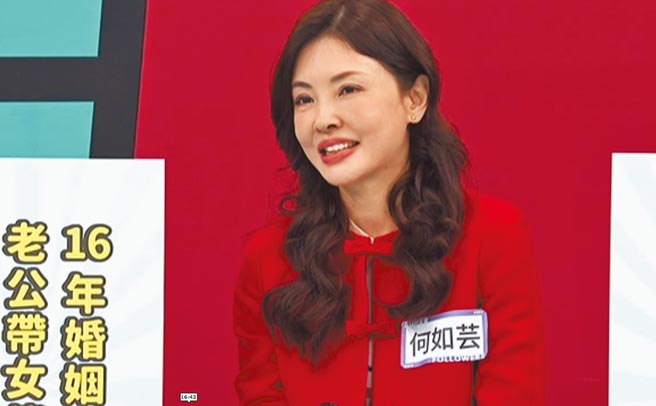 何如芸面临离婚官司，在节目上分享心路歷程。（中天综合台提供）