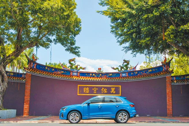 Audi Q3 40 TFSI quattro S line