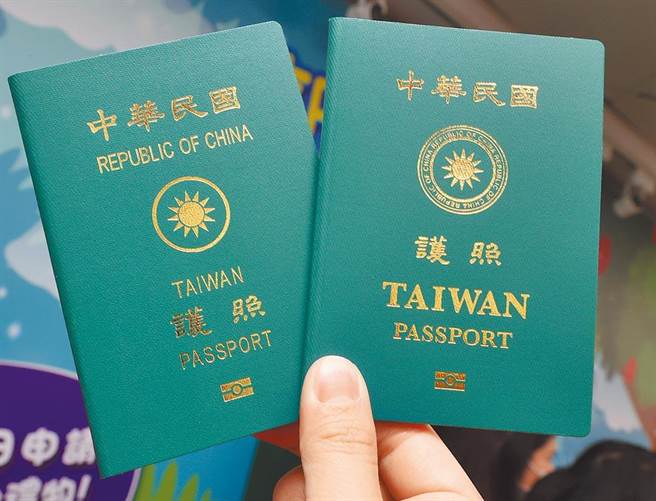 民进党执政后，积极推动台湾意识工程，不只是去中化，更要去中华民国化，并以台湾取而代之。图右为放大「TAIWAN」字样的新版护照，左为旧版护照。（本报资料照片）