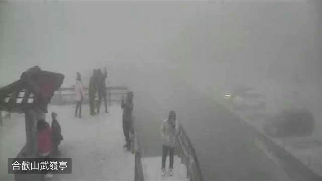 合欢山今晨下冰霰，武岭化身银白世界。（图／翻摄自脸书粉专《中横路况交通资讯站》）
