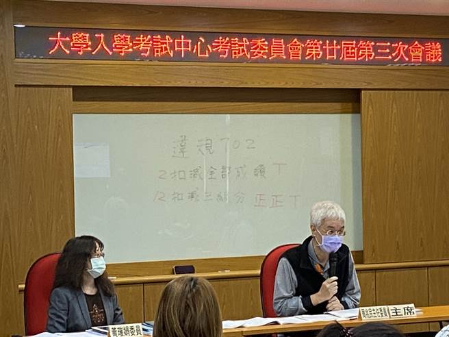 大考中心今天举行考试委员会议，对于考生带的宠物大闹试场，决定扣减3级分。（林志成摄）