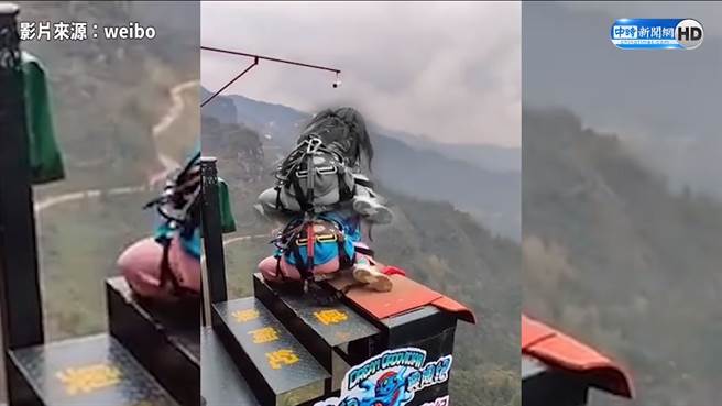 輪到自己上場的時候秒慫腿軟趴跳台