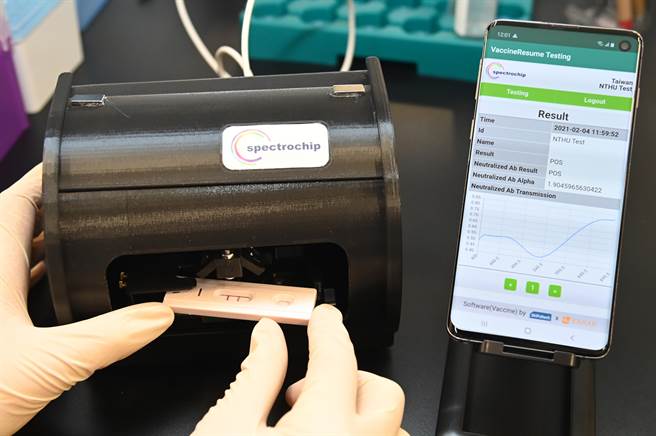 清华大学研究团队把快筛试片放进可携式轻型判读机，就可以用手机读出抗体浓度数值，了解保护力的强弱。（清华大学提供／陈育贤新竹传真）