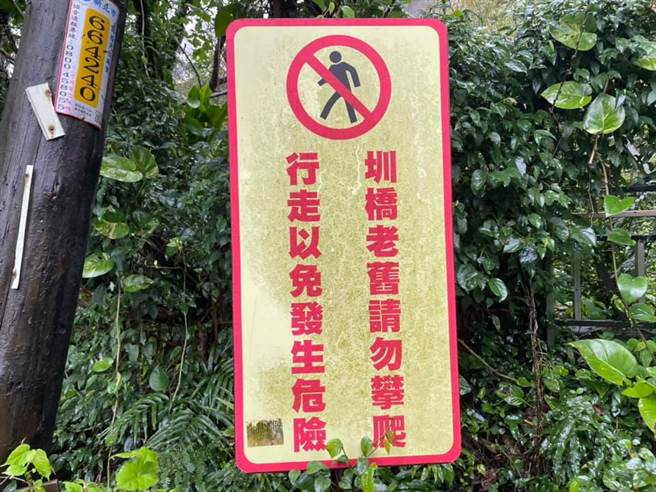 水圳桥桥头已设有警告标示，但仍有游客无视告示攀爬桥面。（图撷自吴乾正脸书）