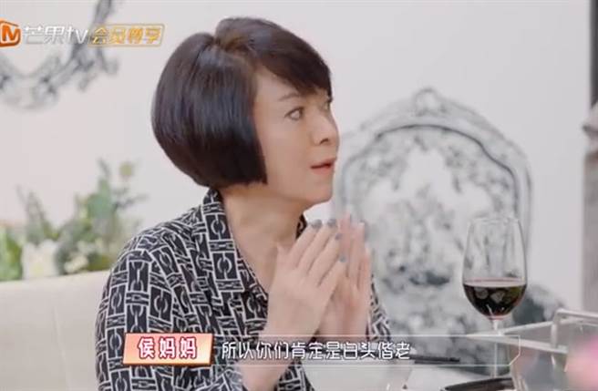 林月云讚女儿、女婿一定能白头偕老。（图／翻摄自新浪综艺微博）