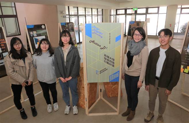 高雄大學建築學系師生，以使用者視角，針對校內學生宿舍公共空間提出改造方案。（林瑞益攝）
