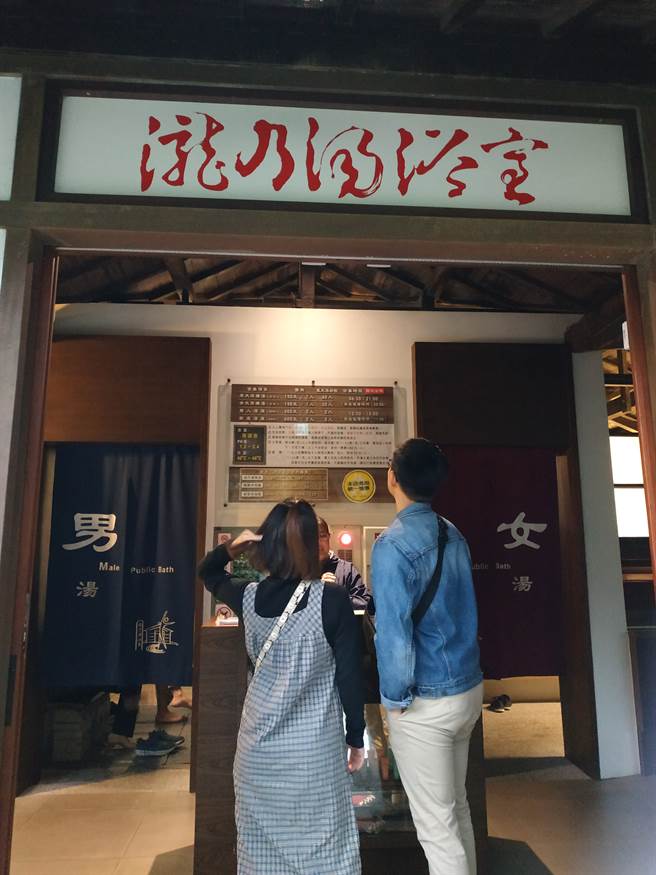 作者第一次体验裸汤浴。（作者提供）