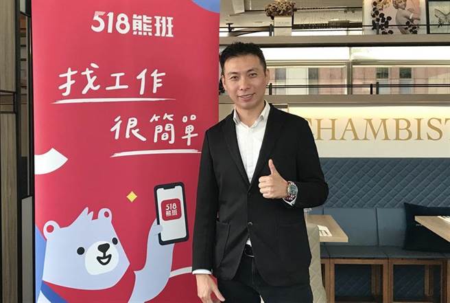数字科技副总经理邱建铭表示，希望518熊班未来成为服务型人才第一品牌。图／数字科技提供