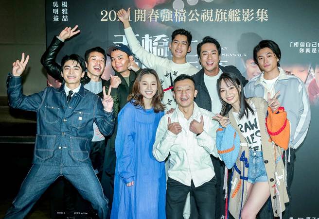 《天橋上的魔術師》演員18日出席媒體聯訪。（粘耿豪攝）