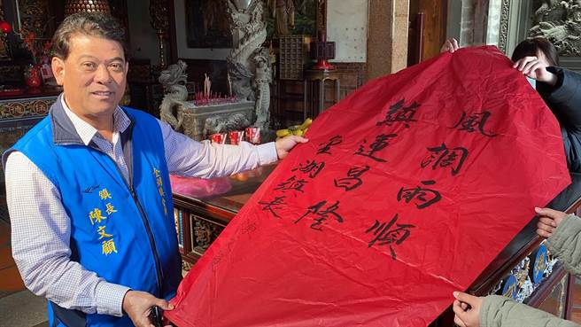 金湖镇长陈文顾欢迎乡亲共同见证百盏天灯齐飞的壮观画面，同时也能集气祈福，希望疫情早早消失。（金湖镇公所提供）