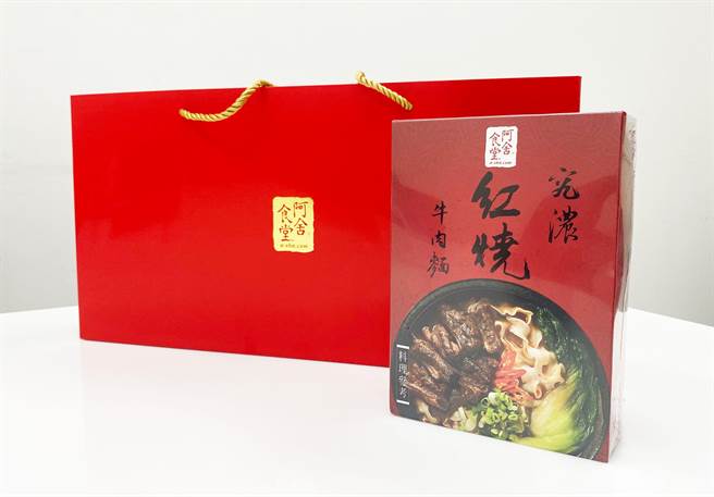 阿舍究浓红烧牛肉麵，通路限量优惠中。（阿舍食品提供）