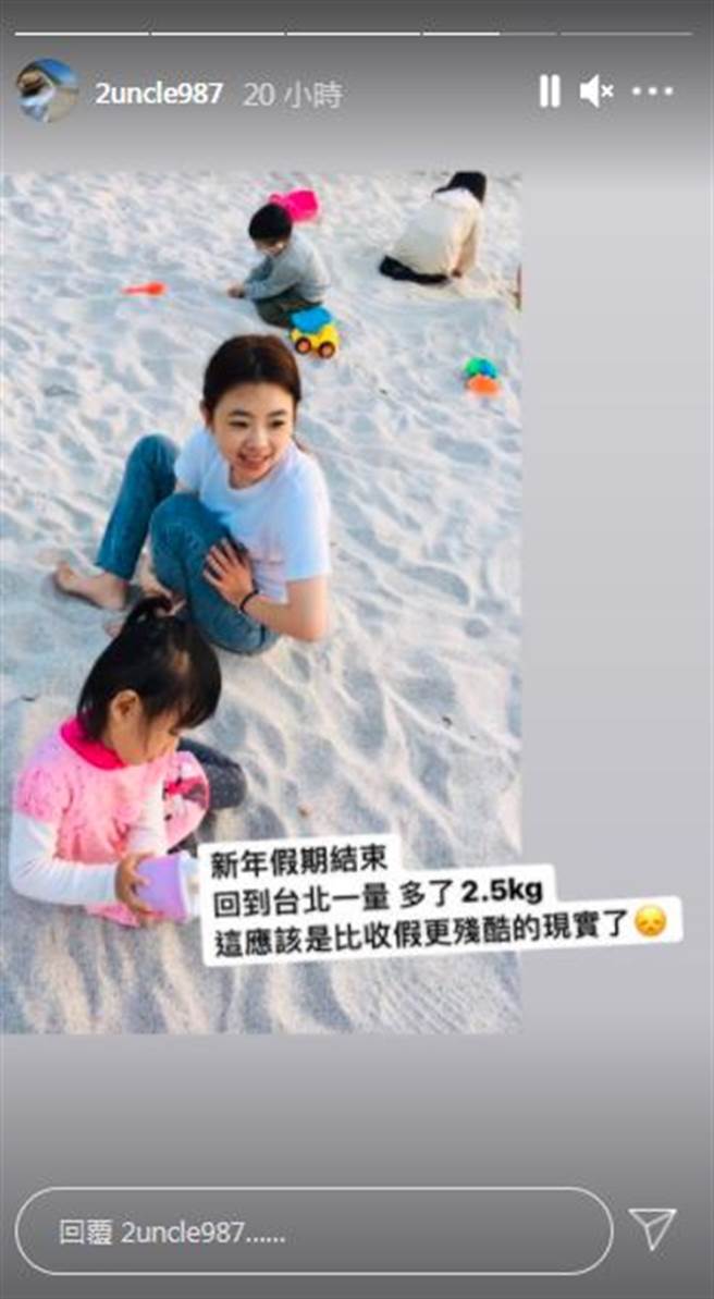 二伯过完年胖了2.5公斤，让她哀嚎比收假更残酷。（图／翻摄自IG）