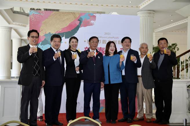 日月潭觀光圈，18日在九族文化村大會師。（南投縣政府提供／廖志晃南投傳真）