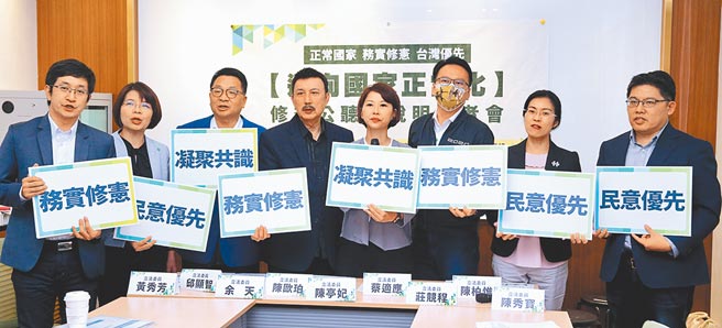 立院修宪委员会即将启动，绿营磨刀霍霍准备下修门槛。图为去年10月22日民进党立委陈亭妃（右四）等人宣布将召开多场公听会，凝聚社会各界意见。（本报资料照片）