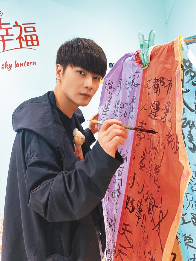 古曜威日前到平溪放天灯，许愿招桃花。（单纯梦想文创事业提供）