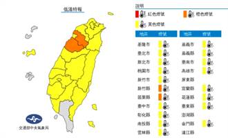 今晨新竹4.8度！全臺19縣市低溫特報 專家：註意劇烈溫差