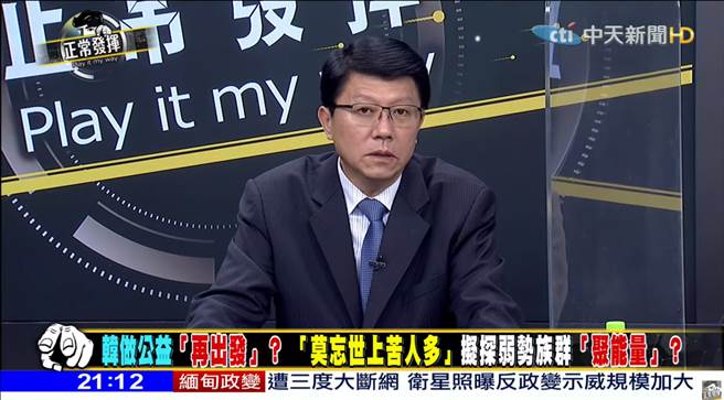 谢龙介。(图/中天新闻画面)