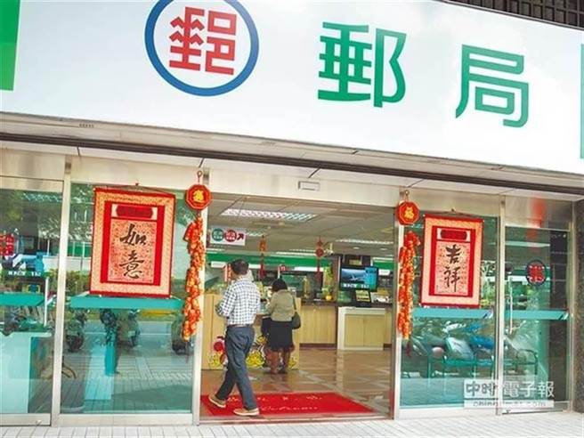 图为中华邮政公司所属邮局。(中时报系资料照片)