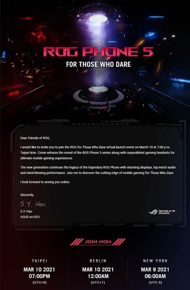 （華碩新一代電競手機ROG Phone5將於3月10日正式發表。圖／擷取自華碩邀請函）
