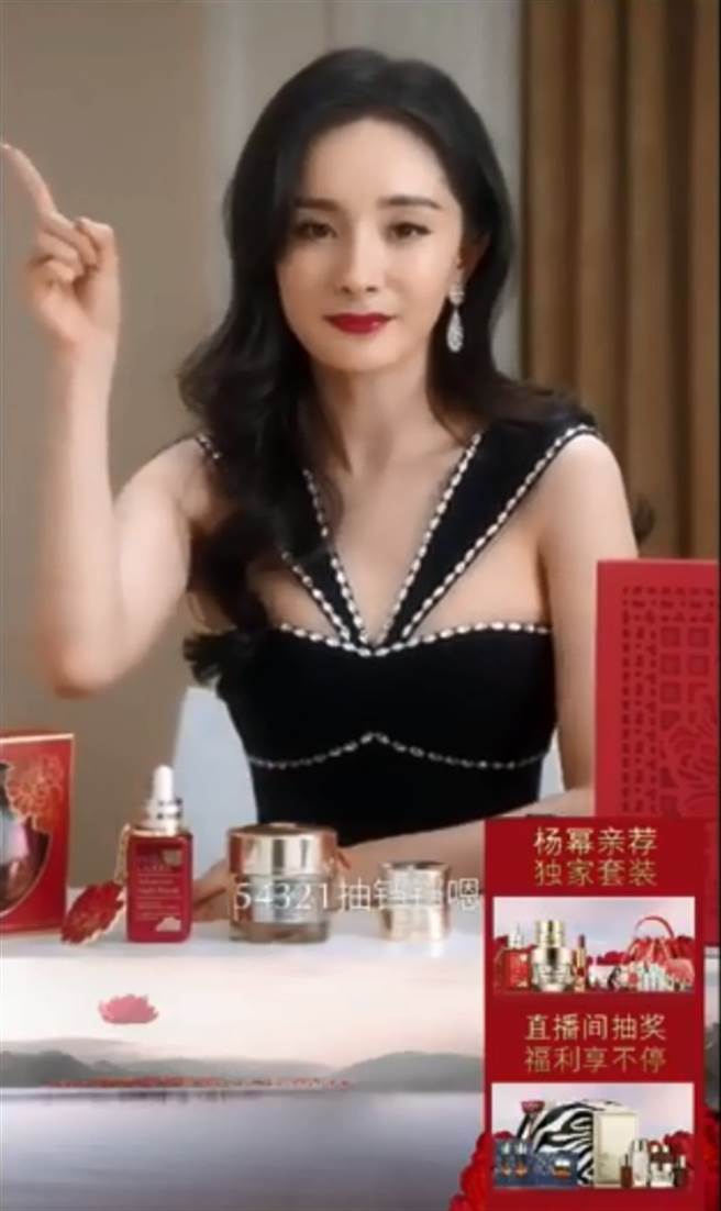 楊冪在美妝直播分享保養方式。（圖／微博）