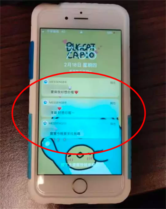 網友在台大附近撿到手機，訊息驚見多名友人說「我好想你喔」、「今晚要來找我嗎」。（圖／翻攝自臉書「NTU台大學生交流版」）