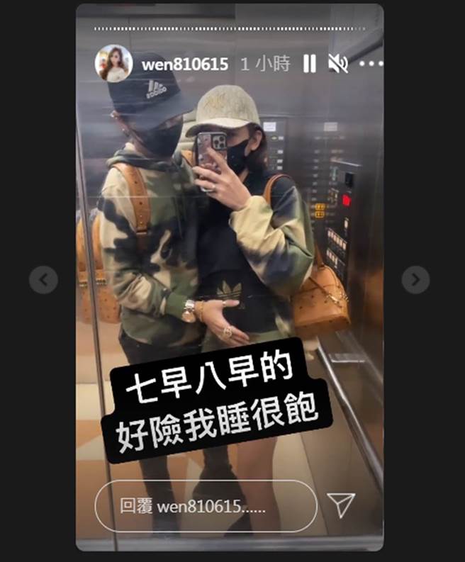 罔腰晒男友抚摸孕肚合照放闪。（图／wen810615 IG）