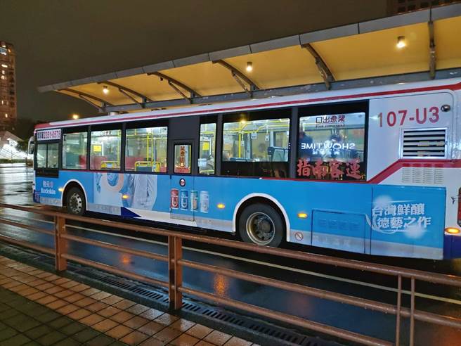 新北公布第1波违法雇主名单，指南客运因超时工作遭重罚75万元。（新北市劳工局提供／许哲瑗新北传真）