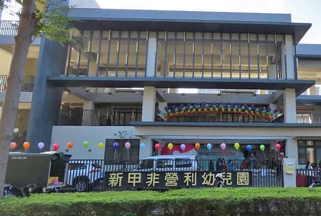基于双薪家庭的人力限制，家长亟需一个平价、优质的教保环境。（图片提供/新甲非营利幼儿园）