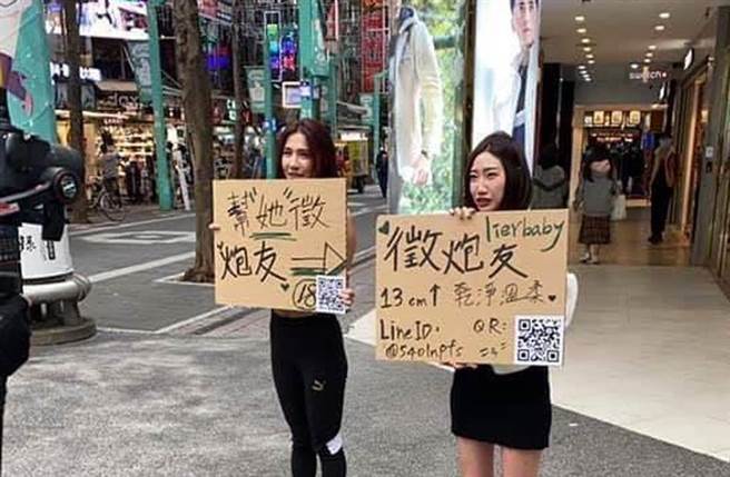 橫綱凱咪（左）與黎兒（右）因妨害風化遭警法辦，北檢偵查後不起訴處分。（照片來源：PTT）