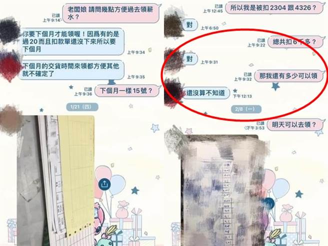 做家庭代工ng品工資還不夠賠正妹爆怒 當21天白工 社會 中時新聞網