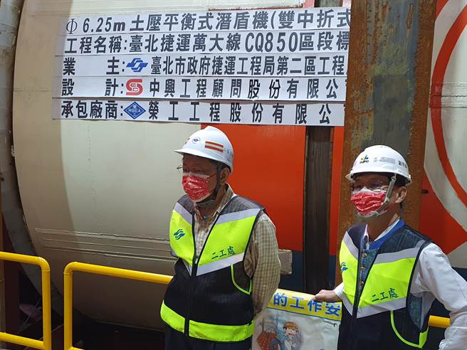 台北市長柯文哲今（19日）下午前往萬大中和線永和永平國小站視察潛盾機作業。（葉書宏攝）