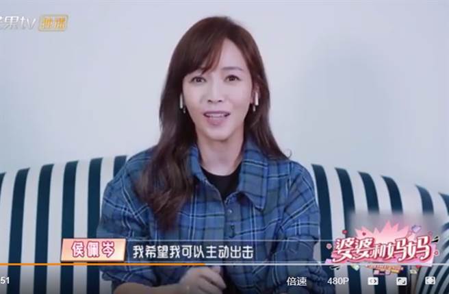 侯佩岑表示年轻时期对感情比较被动，现在才会主动出击。（图／翻摄自秒拍）