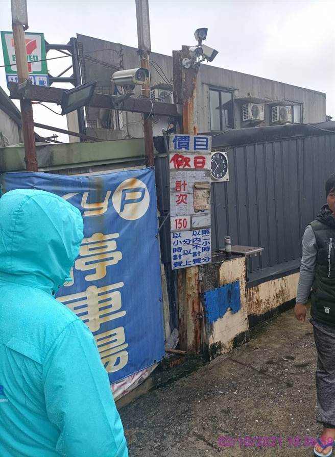 九份私人停车场春节乱喊价 交通局下重手。（新北市交通局提供／叶德正新北传真）