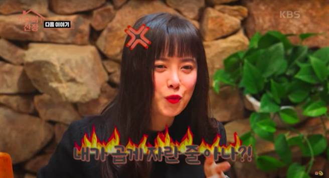 具惠善发表对酸民留言的看法。（图／翻摄自KBS）