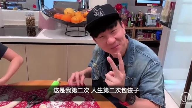 JJ和孙燕姿一同包饺子祝贺新春快乐。（翻摄林俊杰YouTube）