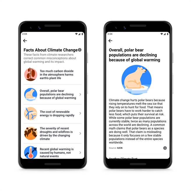 Facebook 在氣候科學資訊中心內設立終結流言的專區，破解許多常見的氣候變遷迷思、提供正確資訊。（Facebook提供／黃慧雯台北傳真）