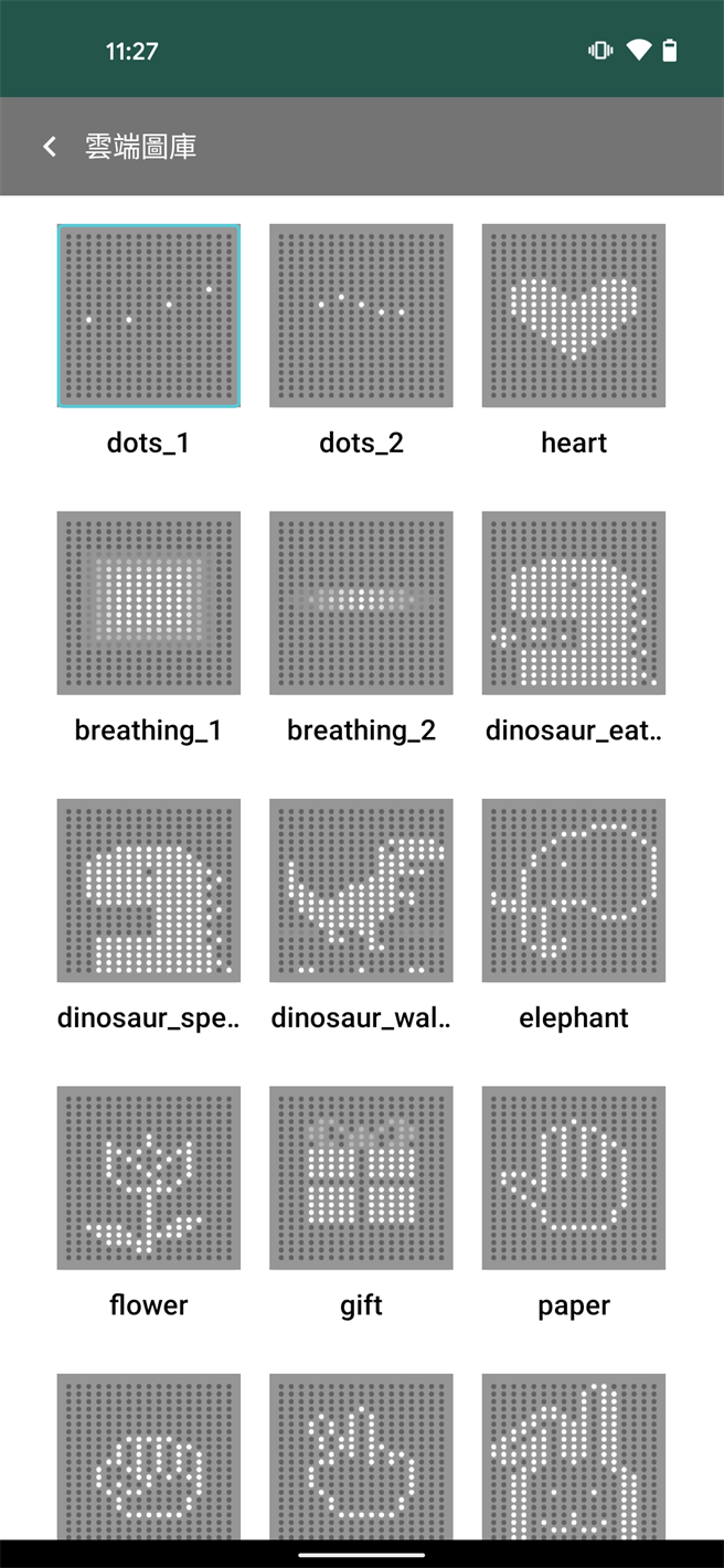 宏碁的智能音箱Acer Halo，搭配独家的Acer Halo App，去客制个人化的专属设计及资讯。（宏碁提供）