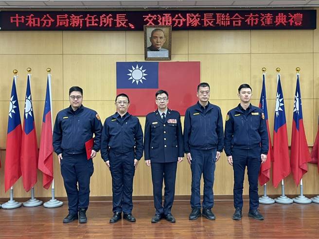 新北市中和警分局今（19日）上午11时举办国光派出所所长林宏明、中和派出所赵和湘、景安派出所所长吕义原及交通分队分队长曹恒鸣联合布达典礼。（中和警分局提供）