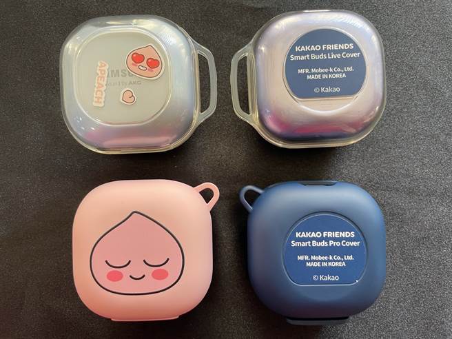Kakao Friends Galaxy Buds Pro保护壳共有四款（背面）。（黄慧雯摄）
