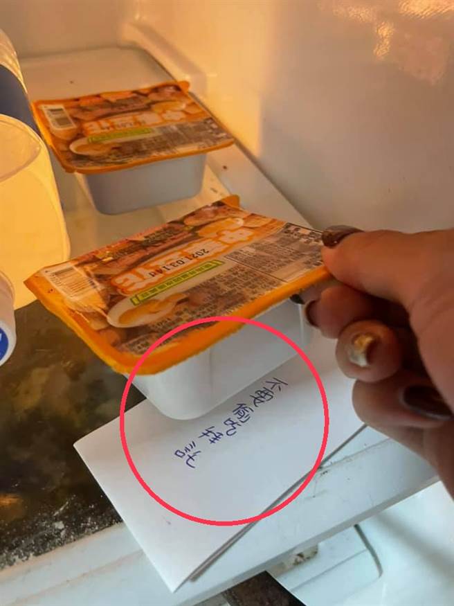 原PO發現弟弟在豆花底下留了紙條，希望她不要偷吃點心。(圖取自爆廢1公社)