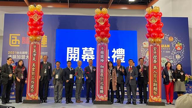 台北国际连锁加盟暨创业大展开跑！黄珊珊透露北市将推出产业政策白皮书 率眾产业转型。（北市产业局提供／吴康玮台北传真）