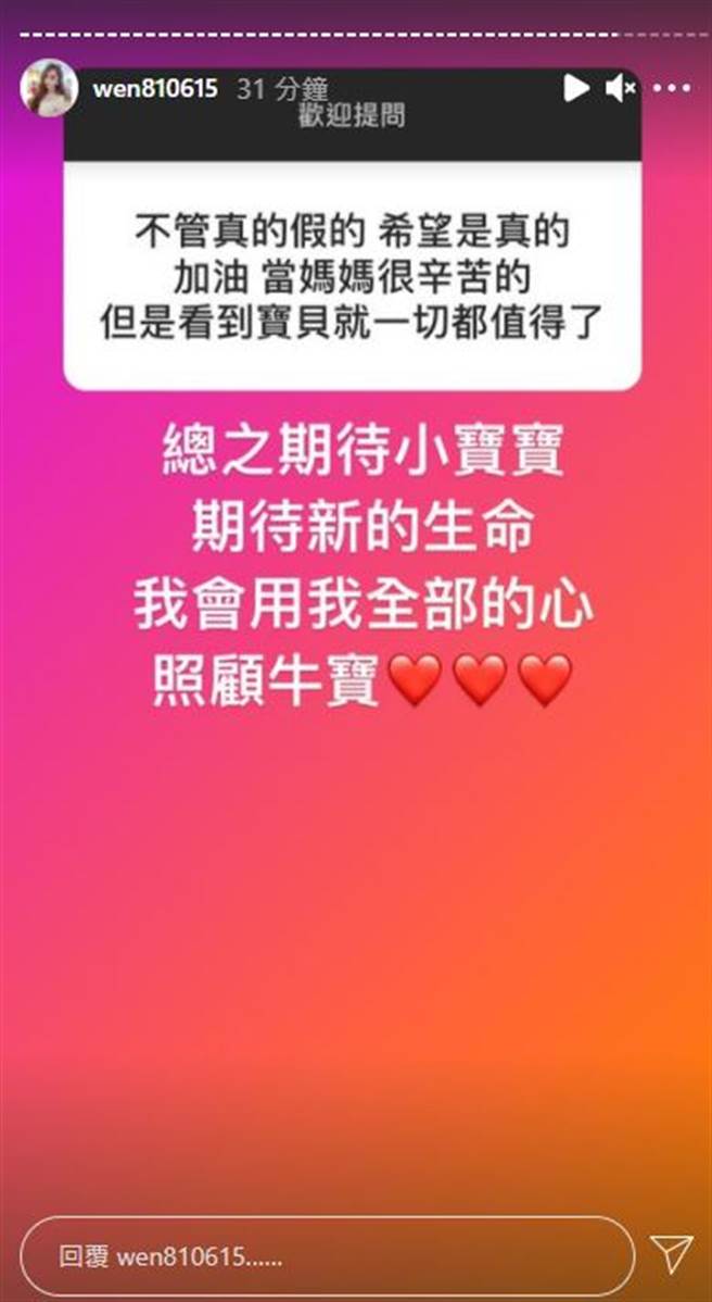 罔腰再度发文喊话。(图/翻摄自罔腰IG)