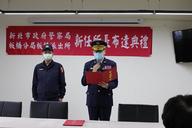 新北市板桥警察分局于今（19日）上午10时起，分别到板桥、后埔、沙崙等派出所驻地办理布达仪式。（板桥警分局提供）
