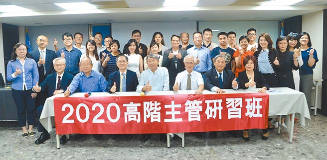 2021高阶主管研习班开放报名；图为去年培训学员和讲师群共同参加开班典礼。图／企经会提供