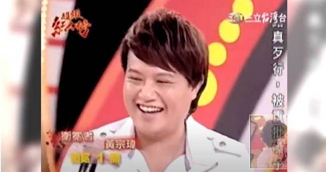 參加台語歌唱節目「超級紅人榜」的船長歌手黃宗瑋歌聲渾厚，曾吸引一票歌迷，結果如今傳出他到處借錢不還的醜聞。（圖／翻攝自YOUTUBE）