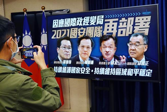 总统府19日举行记者会公布新国安人事案，陆委会主委将由前陆委会副主委邱太三接任，现任陆委会主委陈明通将转任国安局长，而现任国安局长邱国正将出任国防部长，至于国防部长严德发则将转任国安会谘询委员。（姚志平摄）
