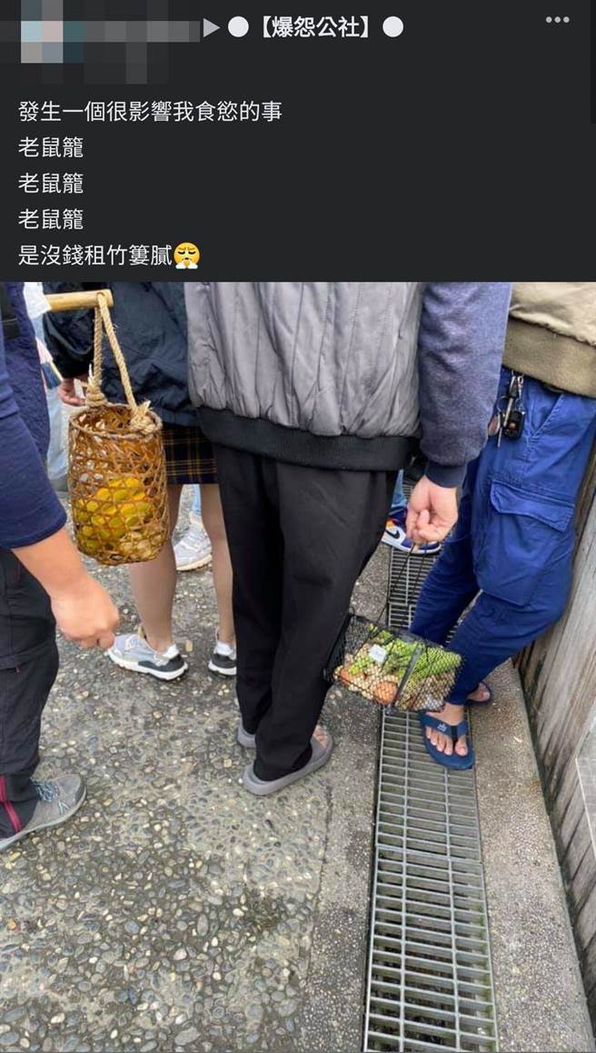 一名网友日前发现，一名民眾竟然拿着超奇葩承装容器，竟是一个「捕鼠笼」，让网友吓得直呼完全没胃口了。（图／翻摄自脸书「爆怨公社」）