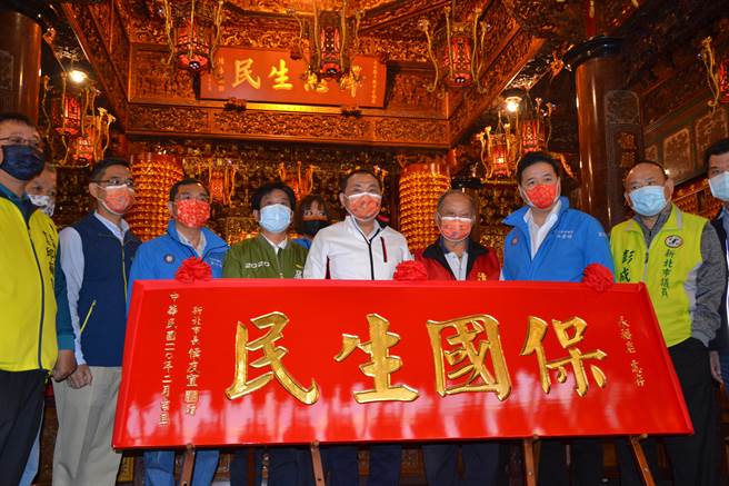 新北市长侯友宜为了感谢庙方配合，今(20)日到土城的永福岩清水祖师庙参拜祈福，并致赠「保国生民」匾额。（记者蔡雯如摄）